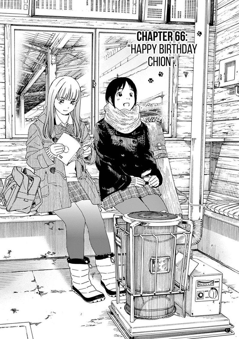 Neko No Otera No Chion San 66 1