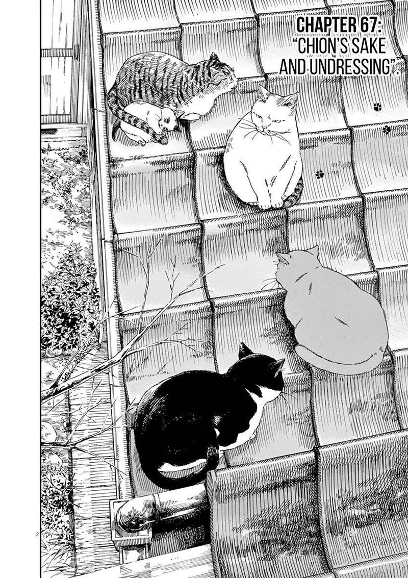Neko No Otera No Chion San 67 2