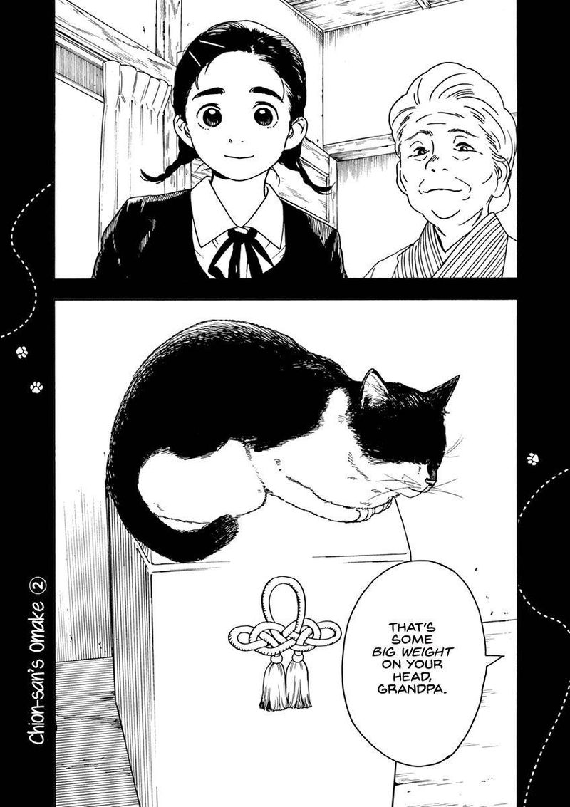 Neko No Otera No Chion San 68 19