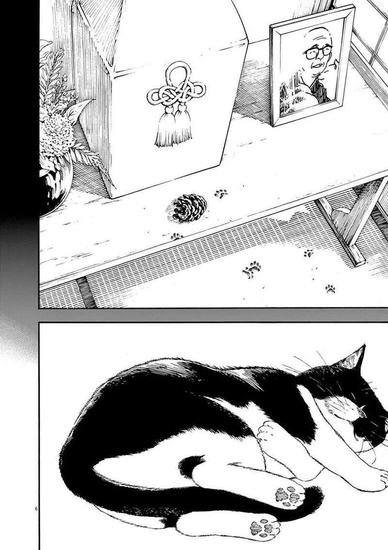 Neko No Otera No Chion San 68 6