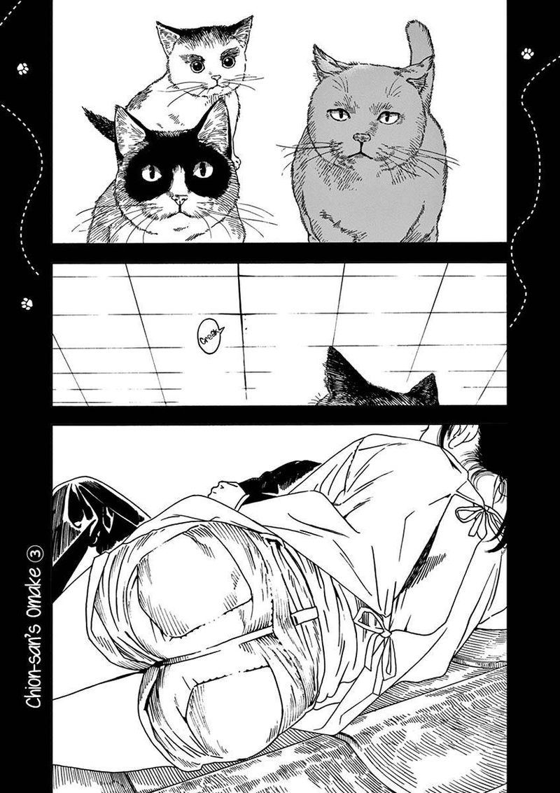 Neko No Otera No Chion San 69 18