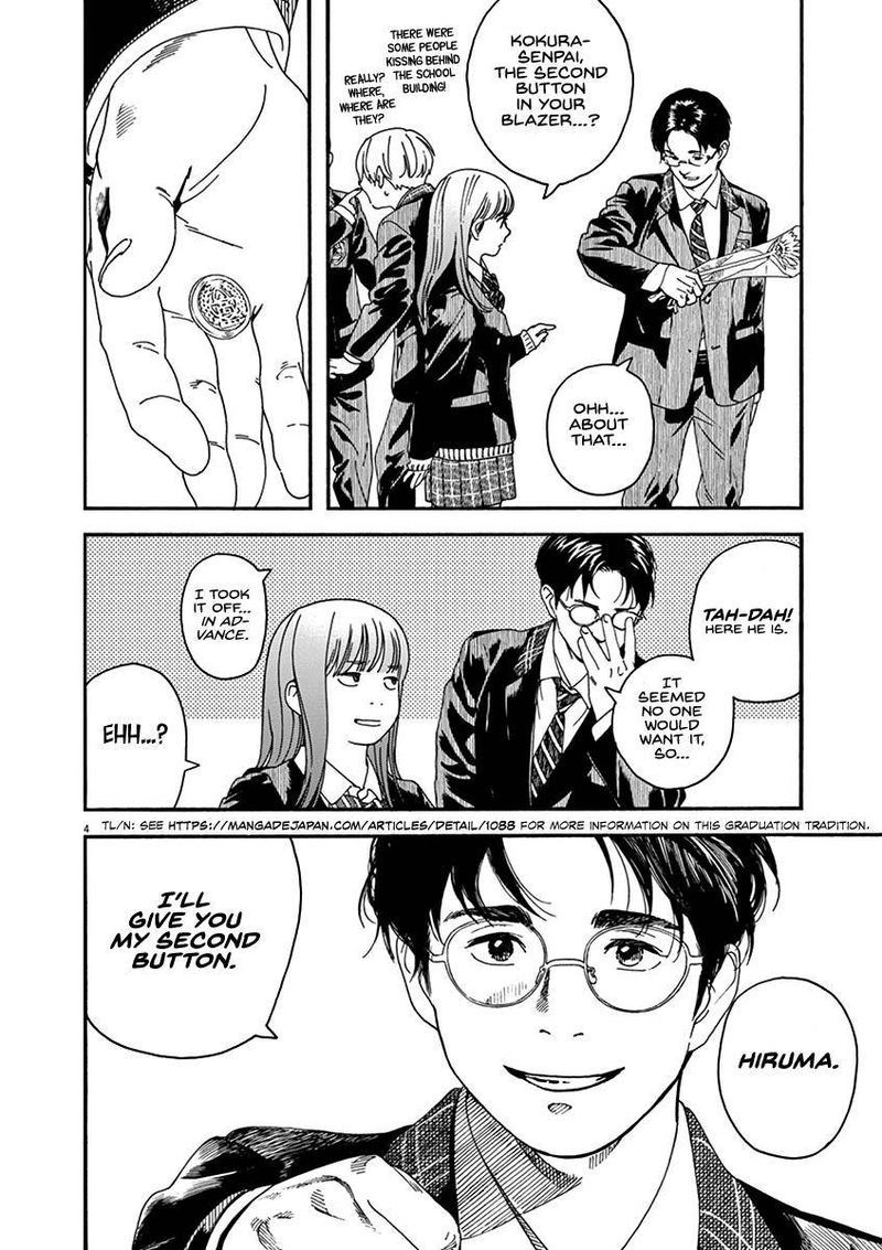 Neko No Otera No Chion San 69 4