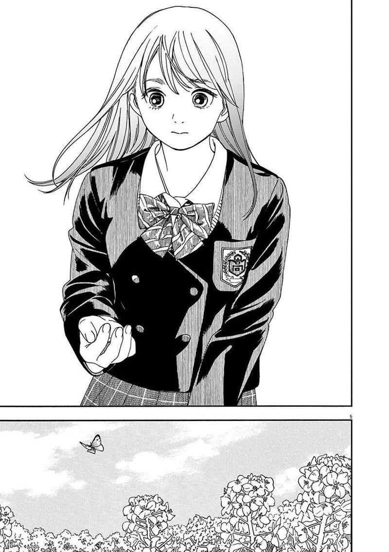 Neko No Otera No Chion San 69 5