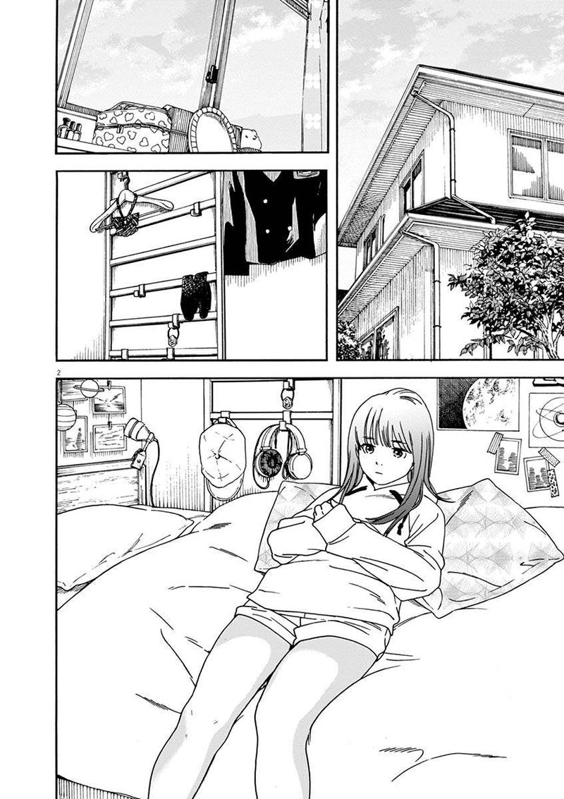 Neko No Otera No Chion San 70 2
