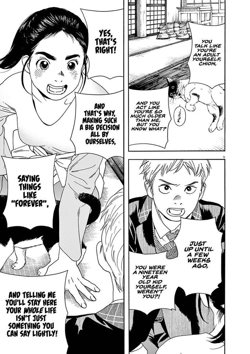 Neko No Otera No Chion San 70 9