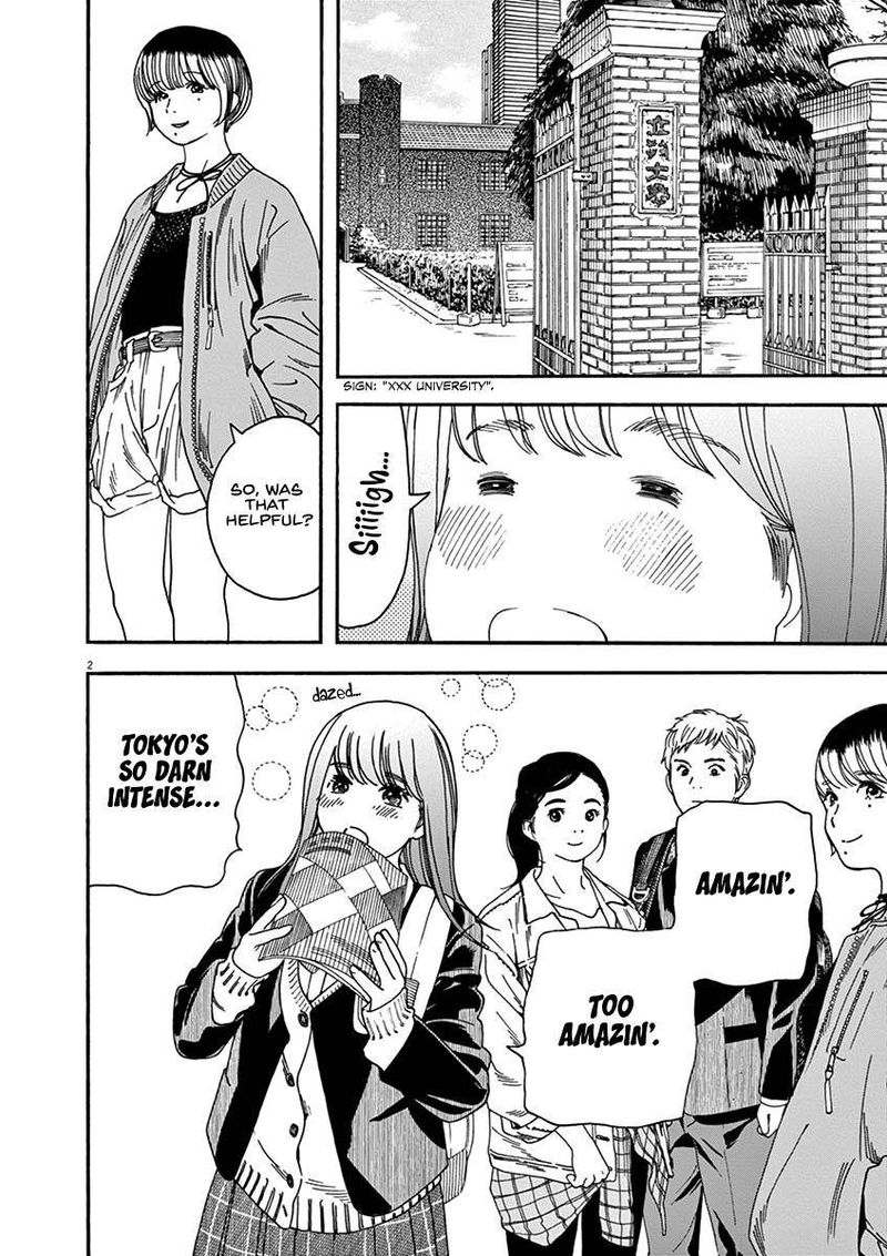 Neko No Otera No Chion San 72 2