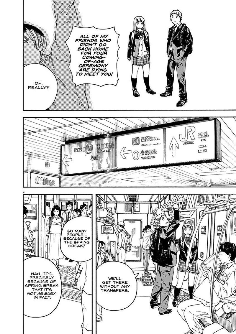 Neko No Otera No Chion San 72 4
