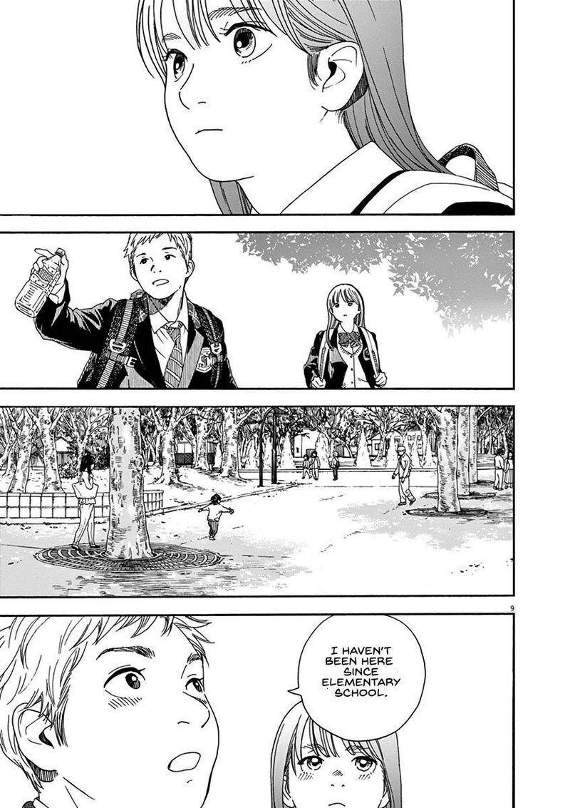 Neko No Otera No Chion San 72 9