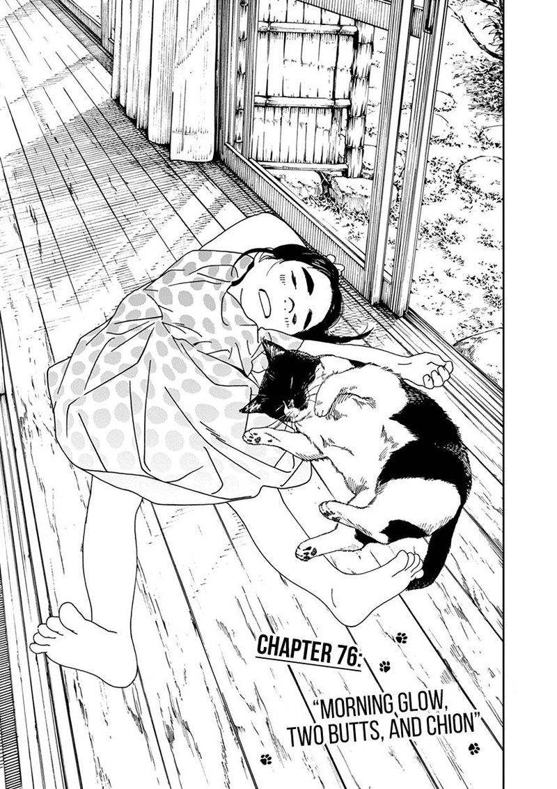 Neko No Otera No Chion San 76 1