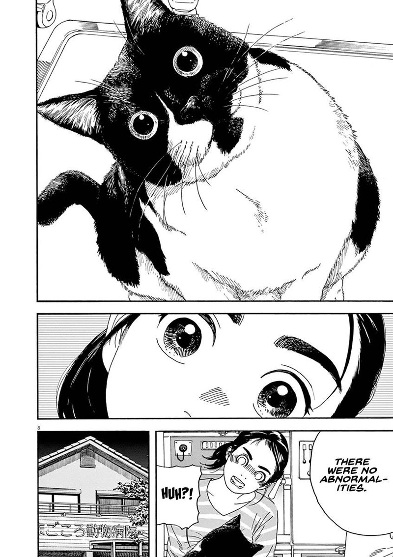 Neko No Otera No Chion San 76 8