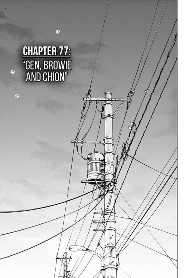 Neko No Otera No Chion San 77 1