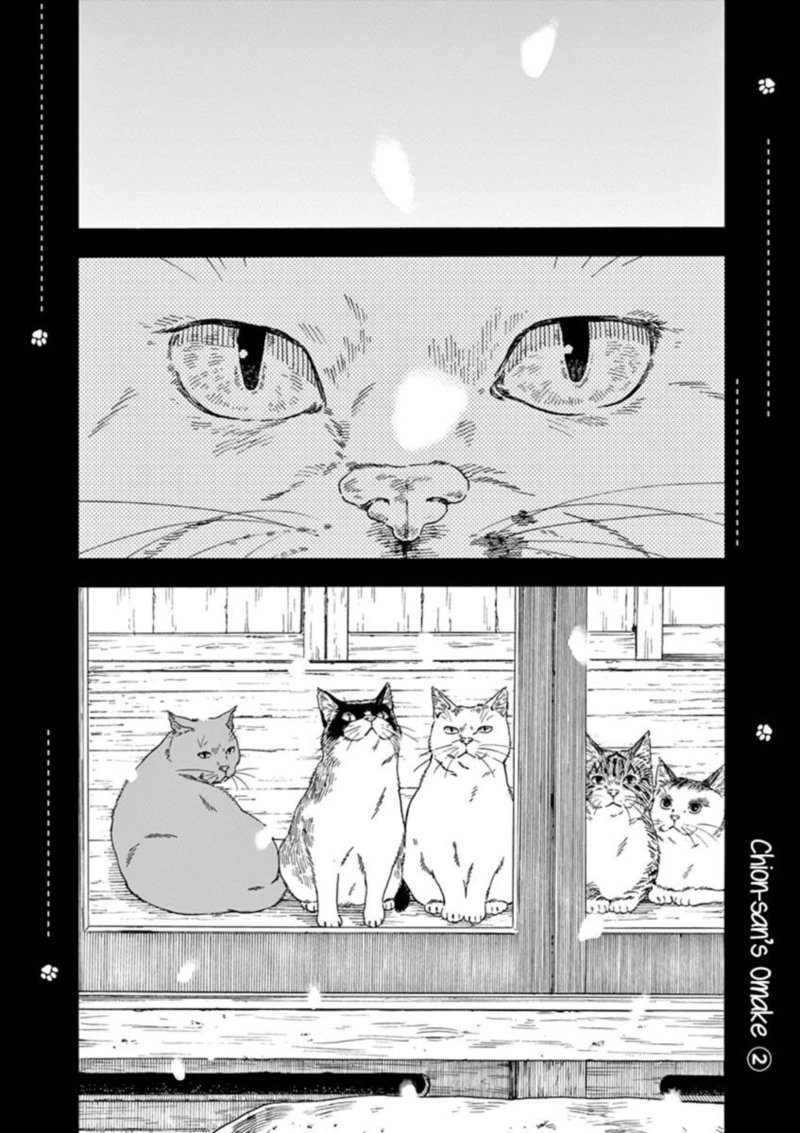 Neko No Otera No Chion San 77 20