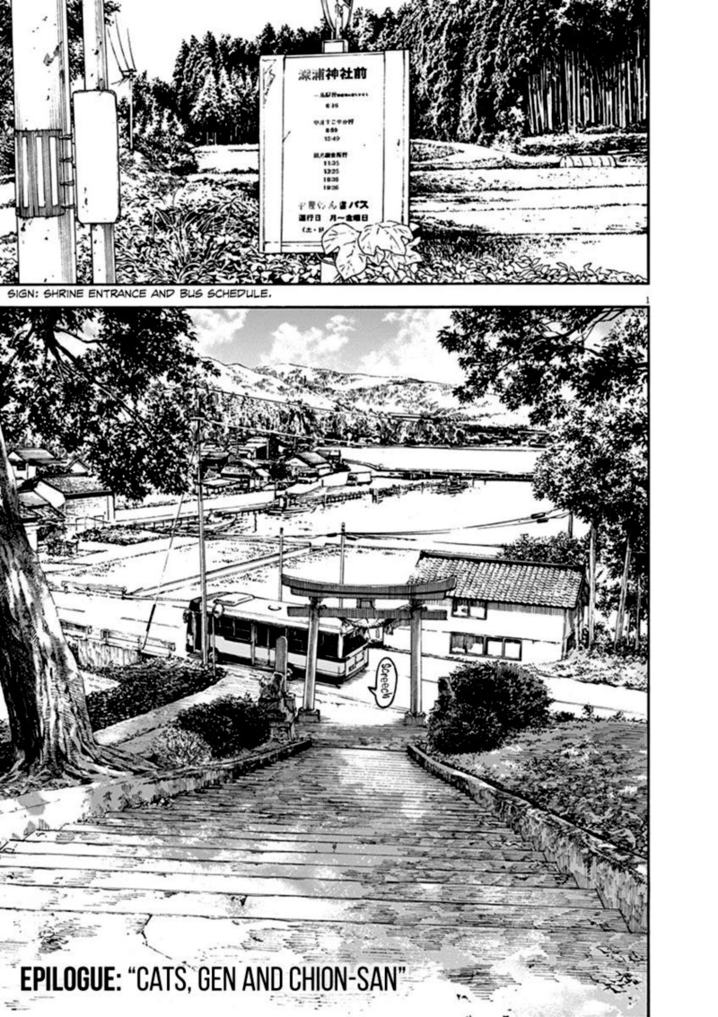 Neko No Otera No Chion San 79 1