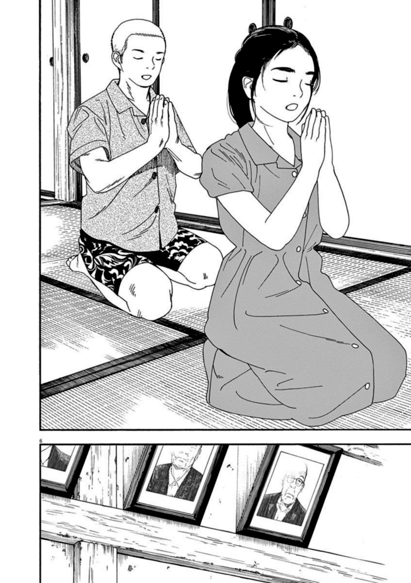 Neko No Otera No Chion San 79 6