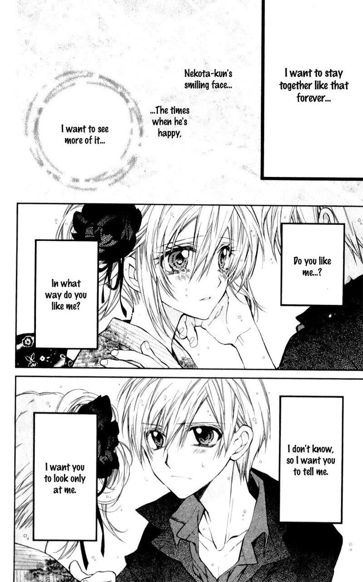 Neko To Watashi No Kinyoubi 11 7