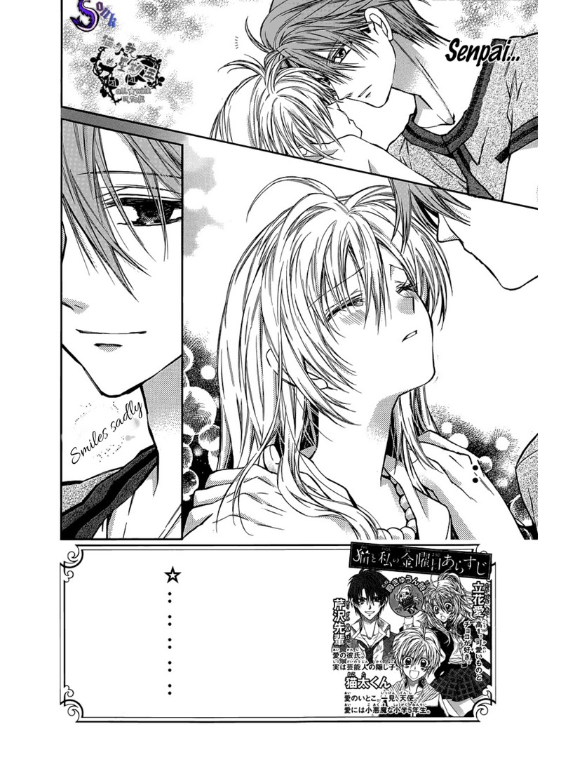 Neko To Watashi No Kinyoubi 13 2