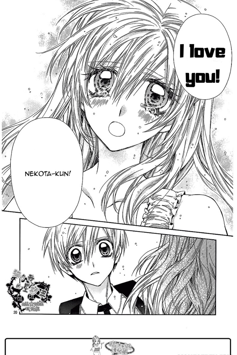 Neko To Watashi No Kinyoubi 16 19