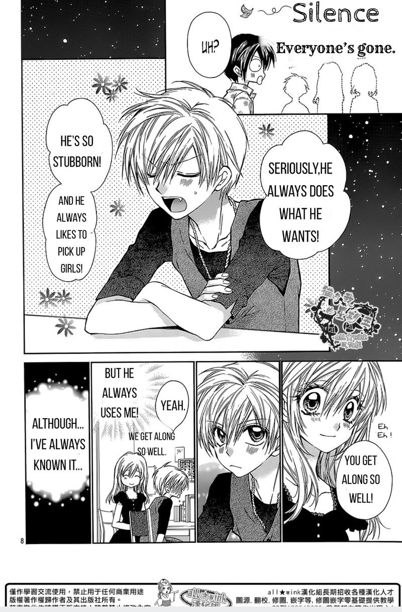 Neko To Watashi No Kinyoubi 17 8