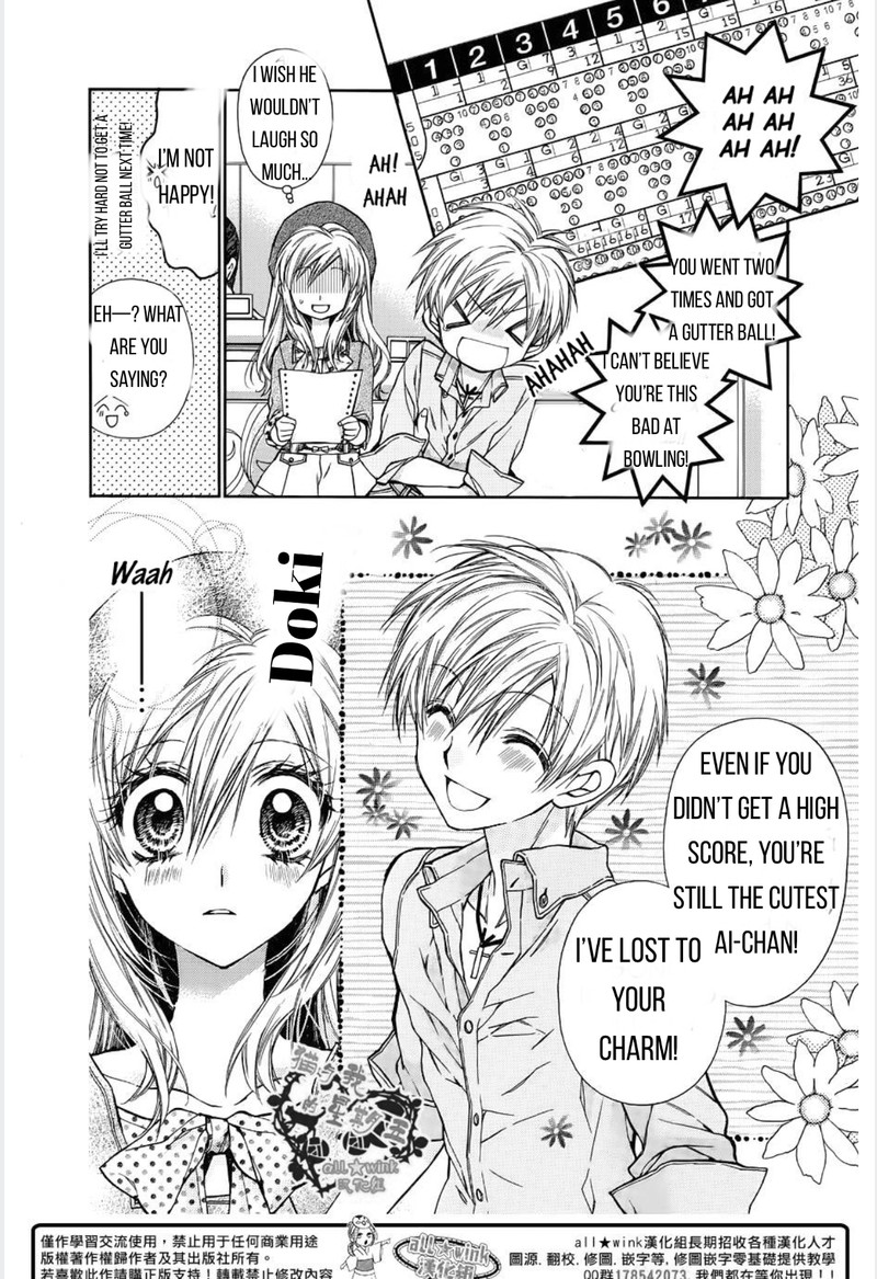 Neko To Watashi No Kinyoubi 18 13
