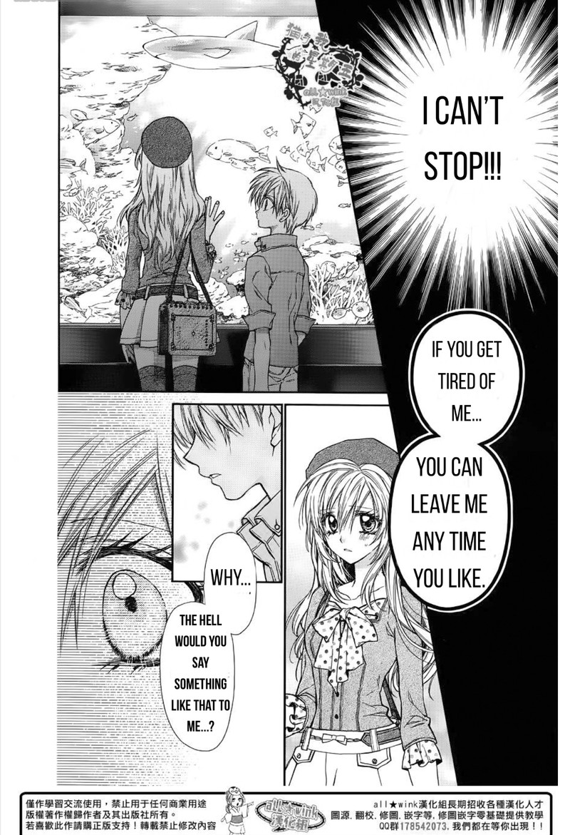 Neko To Watashi No Kinyoubi 18 17