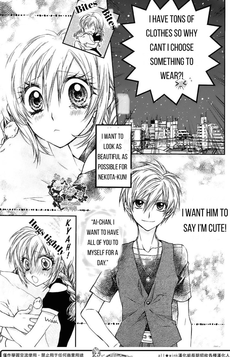 Neko To Watashi No Kinyoubi 18 4