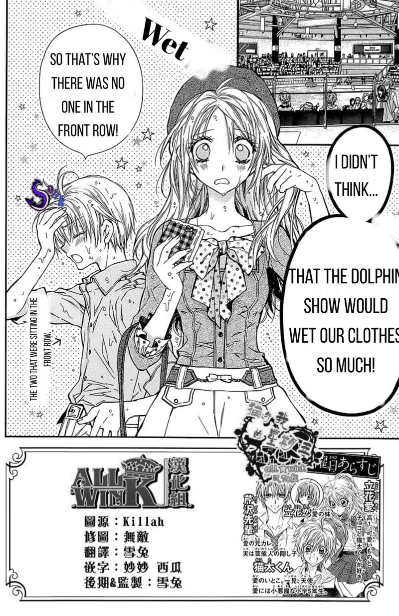 Neko To Watashi No Kinyoubi 19 3