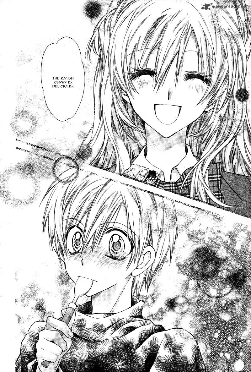 Neko To Watashi No Kinyoubi 2 20