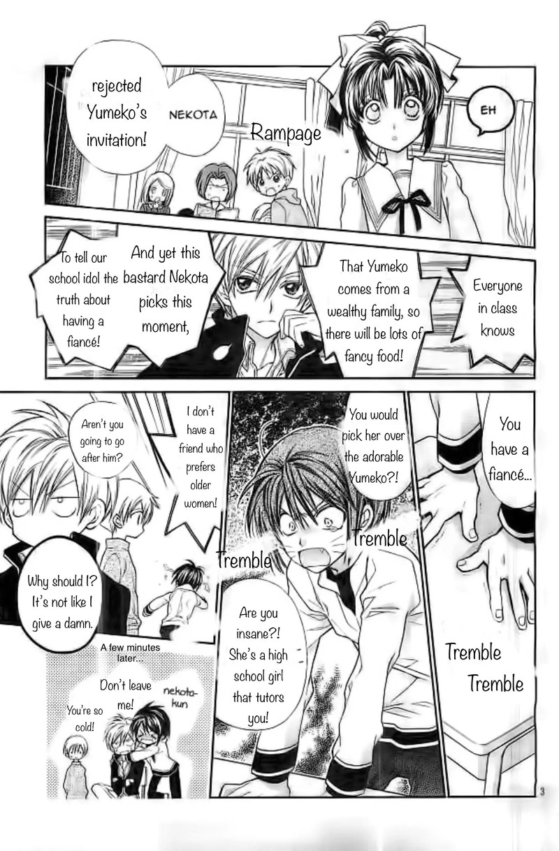 Neko To Watashi No Kinyoubi 21 3