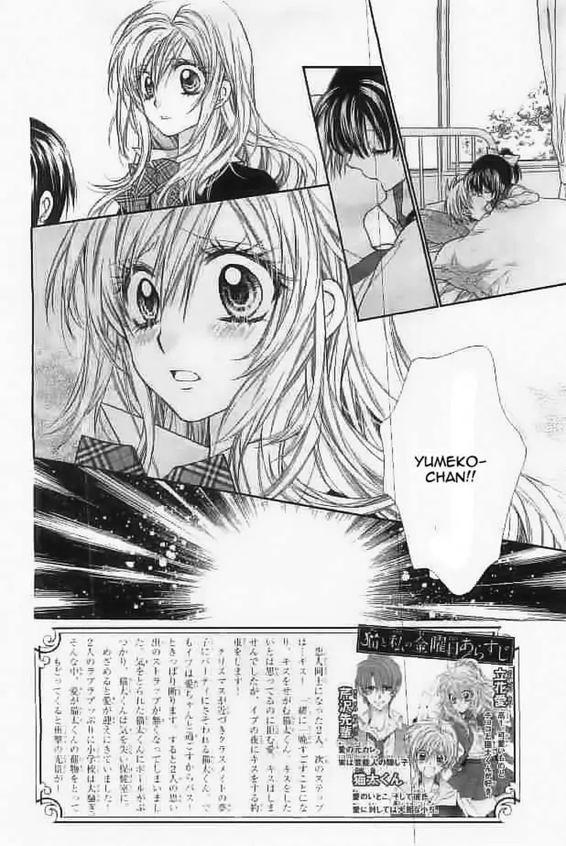 Neko To Watashi No Kinyoubi 22 2