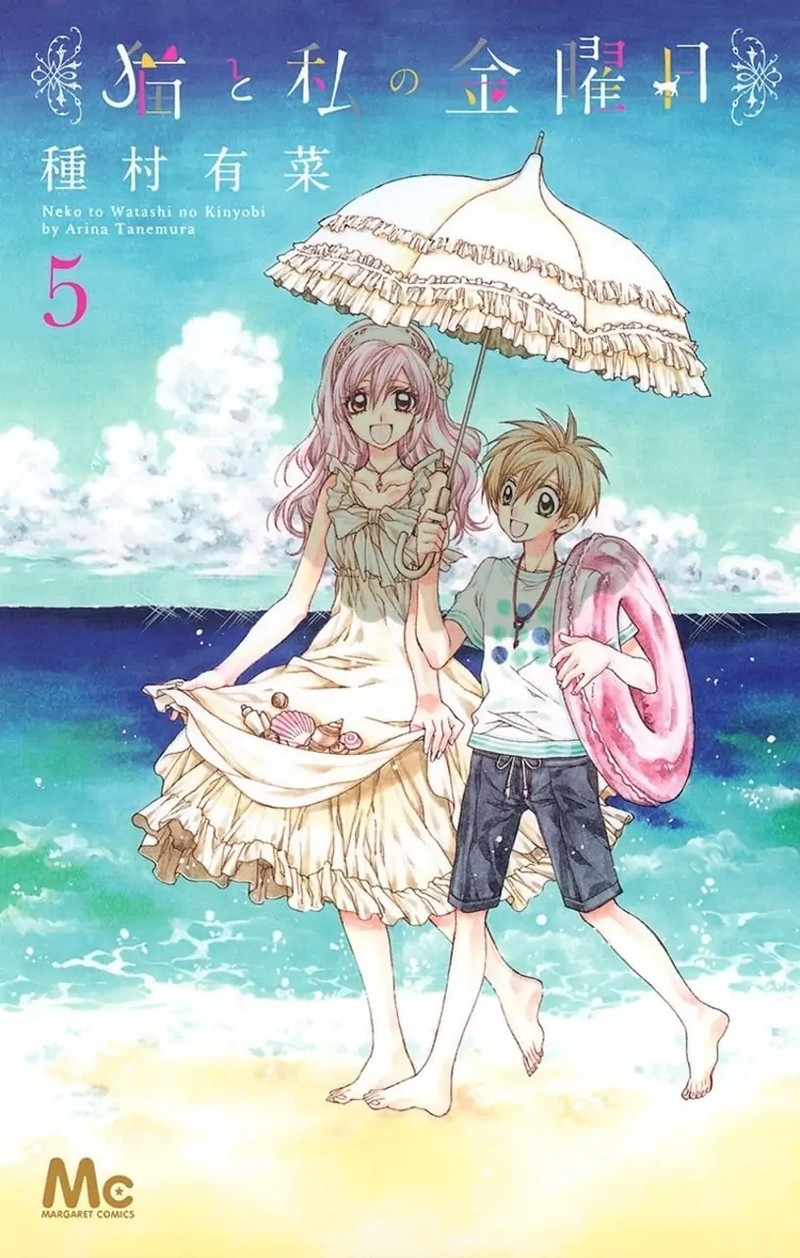Neko To Watashi No Kinyoubi 28 1
