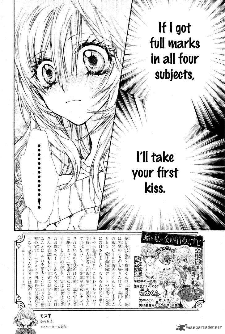 Neko To Watashi No Kinyoubi 5 5