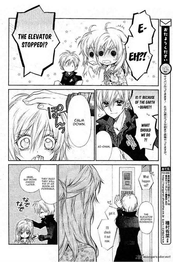 Neko To Watashi No Kinyoubi 7 17