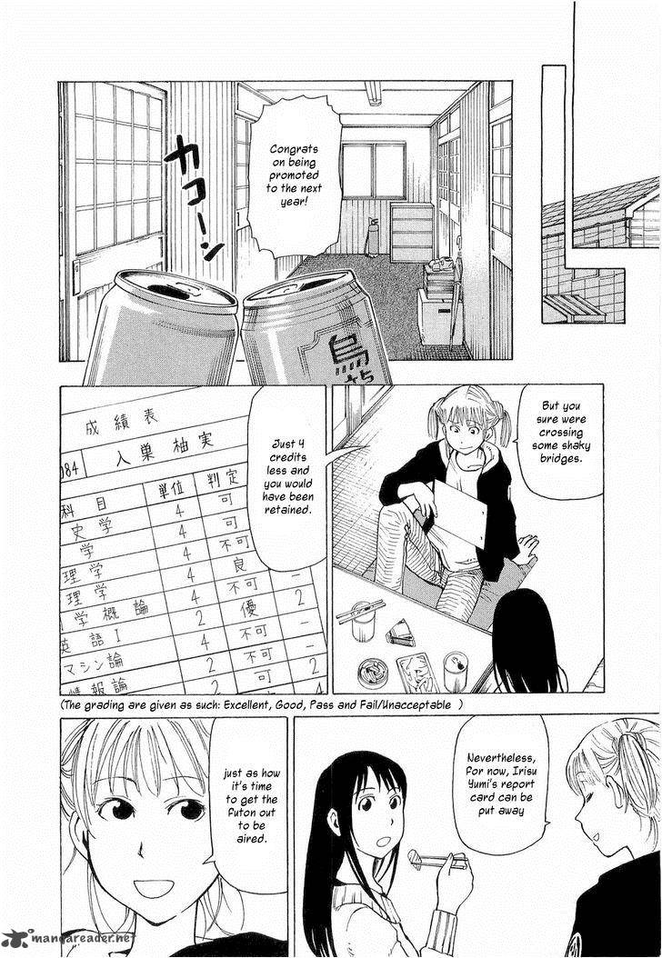 Nemuru Baka 4 17