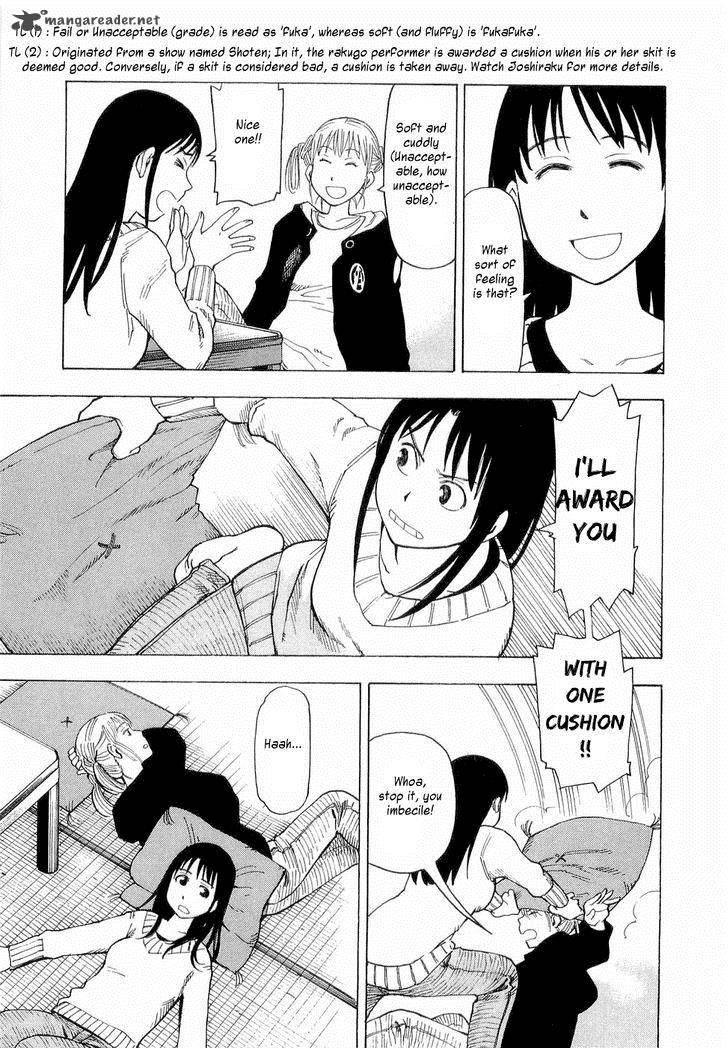 Nemuru Baka 4 18