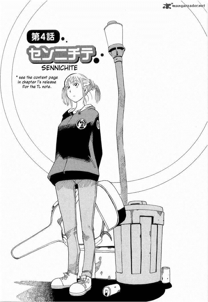 Nemuru Baka 4 2
