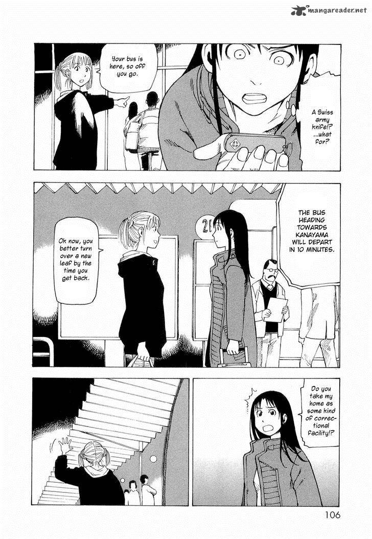 Nemuru Baka 4 21