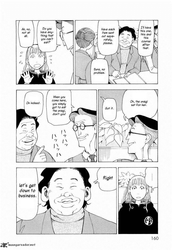 Nemuru Baka 6 19
