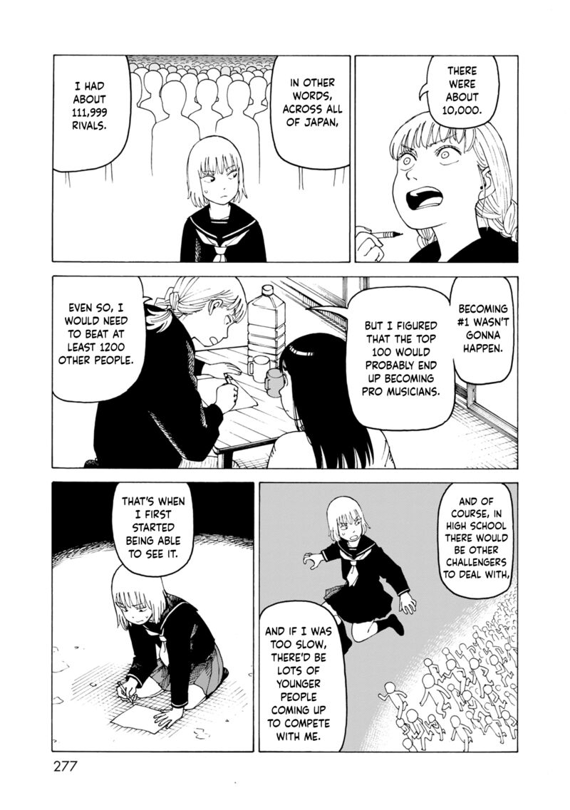 Nemuru Baka 7f 13