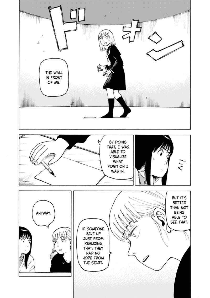 Nemuru Baka 7f 14