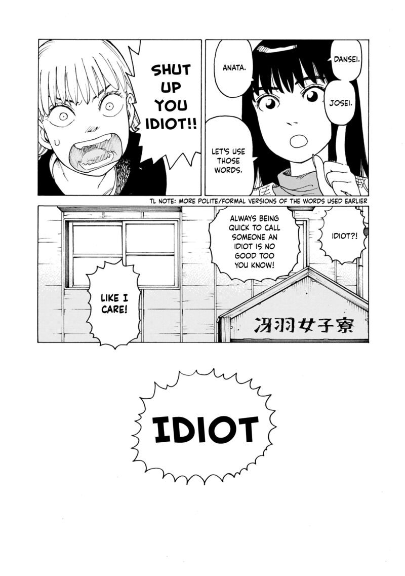 Nemuru Baka 7f 19