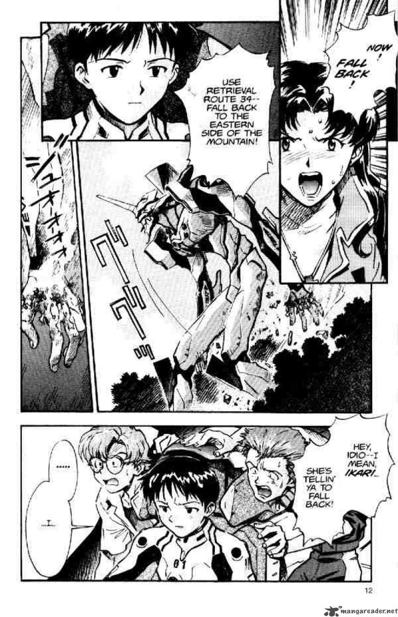 Neon Genesis Evangelion 10 10