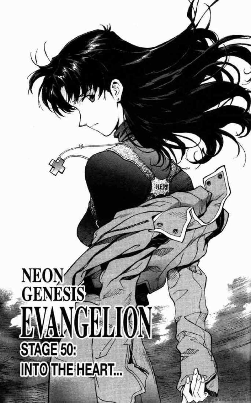 Neon Genesis Evangelion 50 1