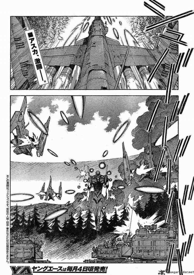 Neon Genesis Evangelion 82 2
