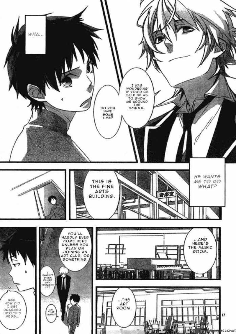 Neon Genesis Evangelion Gakuen Datenroku 1 19