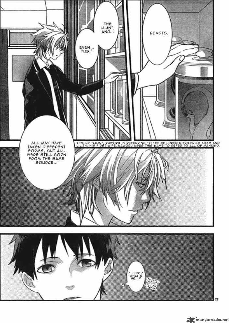 Neon Genesis Evangelion Gakuen Datenroku 1 25
