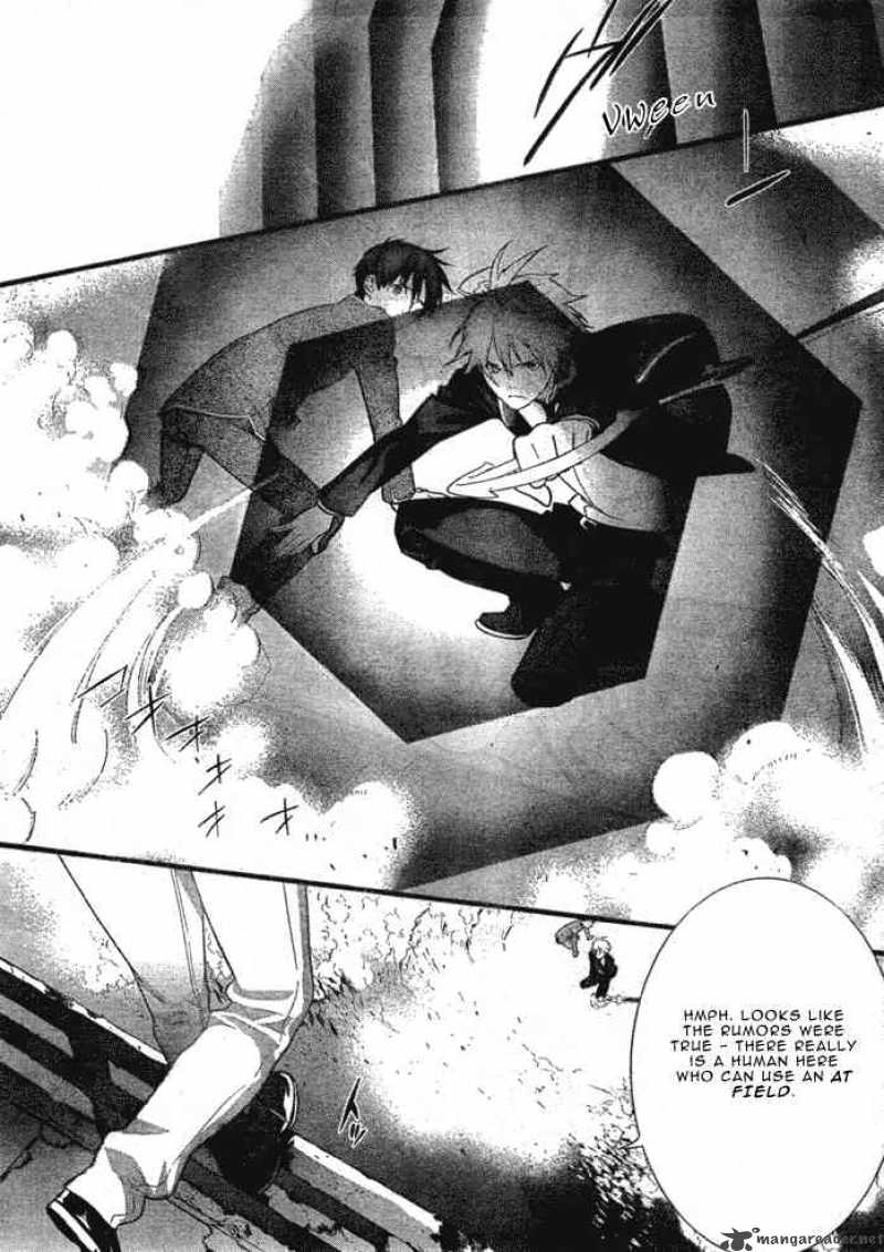 Neon Genesis Evangelion Gakuen Datenroku 1 40