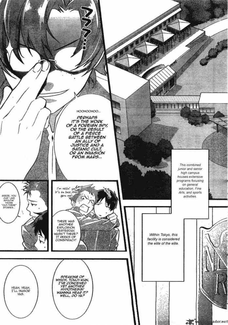 Neon Genesis Evangelion Gakuen Datenroku 1 7