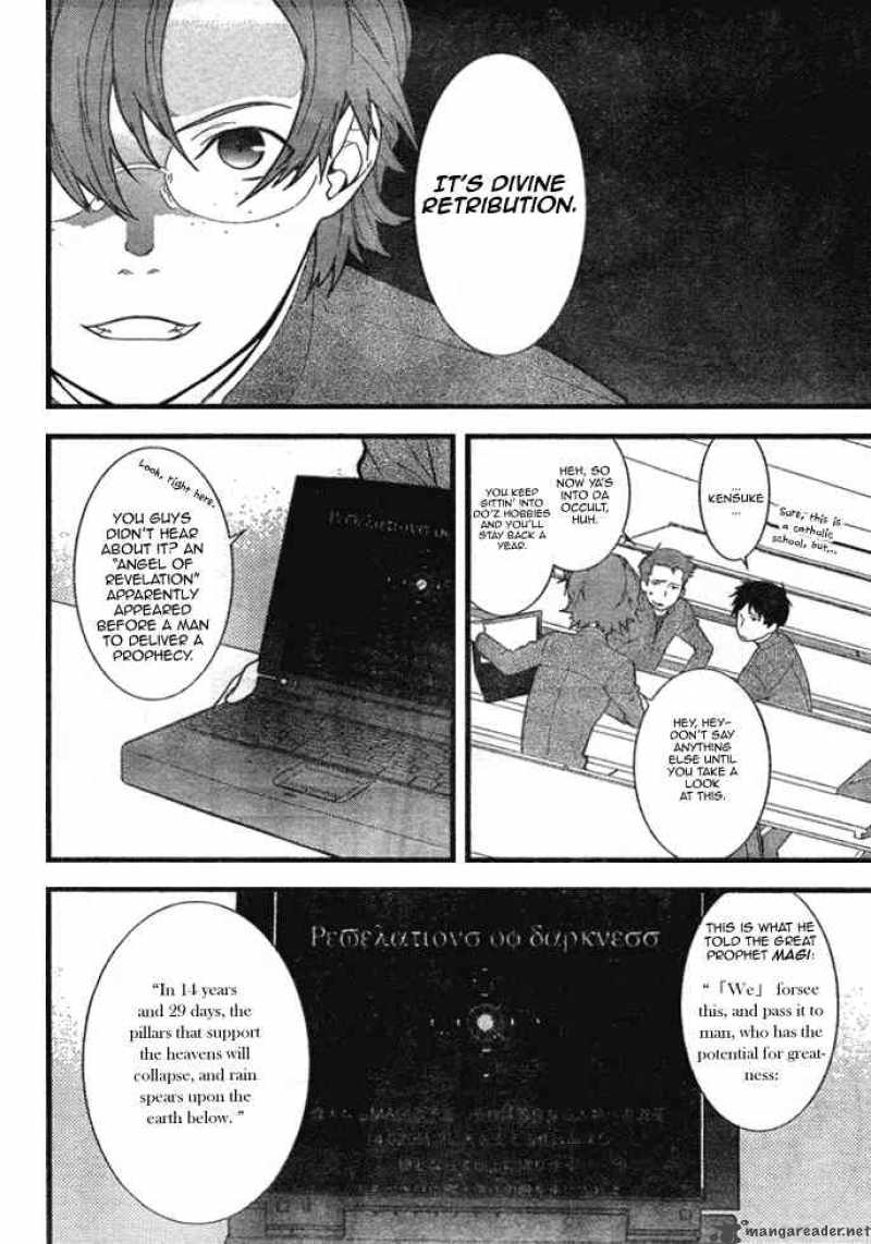 Neon Genesis Evangelion Gakuen Datenroku 1 8
