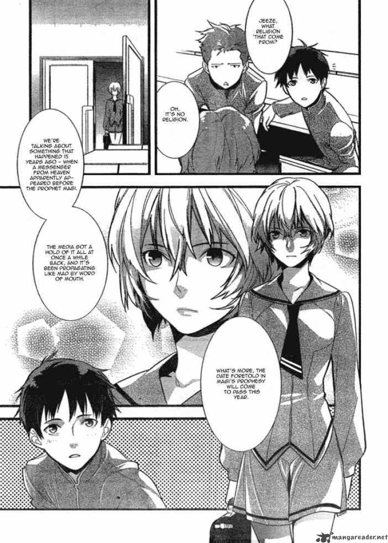 Neon Genesis Evangelion Gakuen Datenroku 1 9