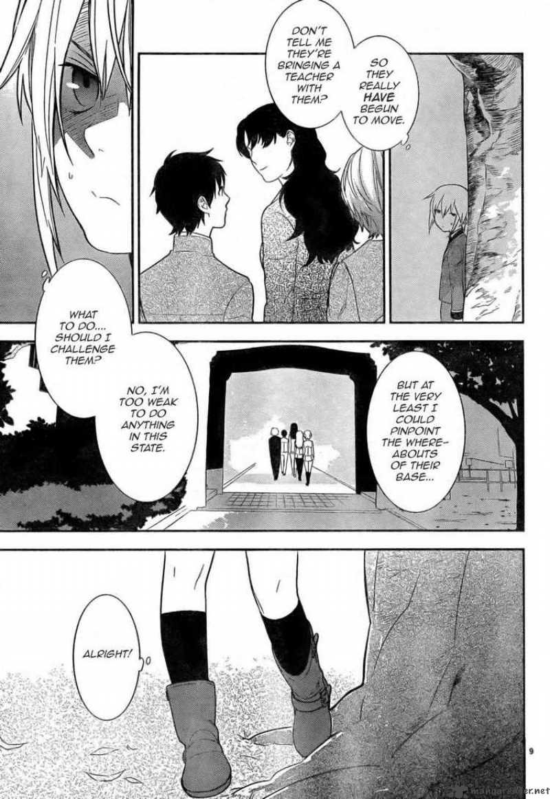 Neon Genesis Evangelion Gakuen Datenroku 11 11